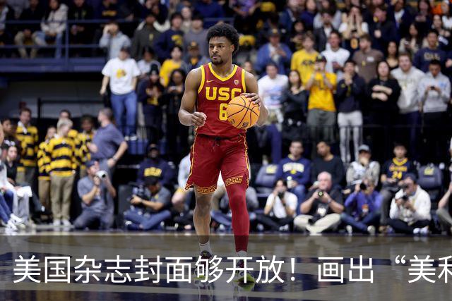 美国杂志封面够开放！画出“美利坚社会主义共和国”，白宫炸锅！